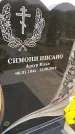 Захоронение ID 1361496