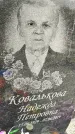 Захоронение ID 1361500