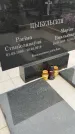 Захоронение ID 1361508