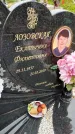 Захоронение ID 1361510