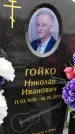 Захоронение ID 1361518