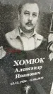 Захоронение ID 1361533