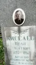 Захоронение ID 1361559