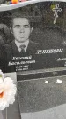 Захоронение ID 1361597