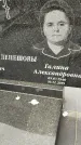 Захоронение ID 1361598