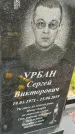 Захоронение ID 1361599