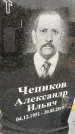 Захоронение ID 1361607