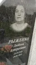 Захоронение ID 1361611