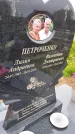 Захоронение ID 1361612