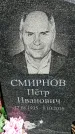 Захоронение ID 1361646