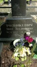 Захоронение ID 1361690