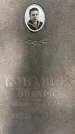 Захоронение ID 1361695