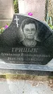 Захоронение ID 1361696