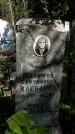 Захоронение ID 1361708