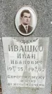 Захоронение ID 1361718