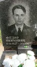 Захоронение ID 1361748