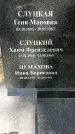 Захоронение ID 1361782