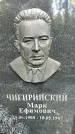 Захоронение ID 1361802