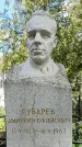 Захоронение ID 1361811