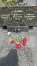 Захоронение ID 1361818