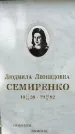 Захоронение ID 1361824