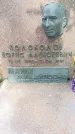 Захоронение ID 1361828