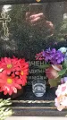 Захоронение ID 1361885