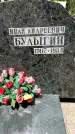 Захоронение ID 1361893