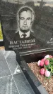 Захоронение ID 1361902