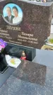 Захоронение ID 1361903