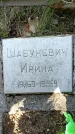 Захоронение ID 1361924