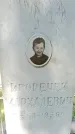Захоронение ID 1361925