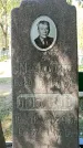 Захоронение ID 1361931