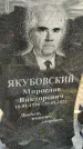 Захоронение ID 1361945