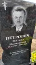Захоронение ID 1361947