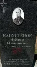 Захоронение ID 1361957