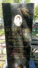 Захоронение ID 1361971