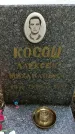 Захоронение ID 1361976