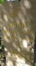 Захоронение ID 1361993