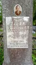 Захоронение ID 1362080