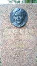 Захоронение ID 1362091
