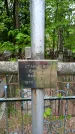 Захоронение ID 1362097