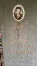 Захоронение ID 1362101