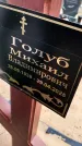 Захоронение ID 1362143
