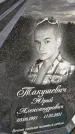 Захоронение ID 1362152