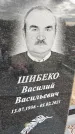 Захоронение ID 1362159