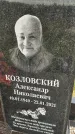 Захоронение ID 1362176