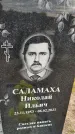 Захоронение ID 1362183