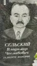 Захоронение ID 1362193
