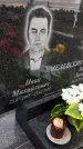 Захоронение ID 1362203